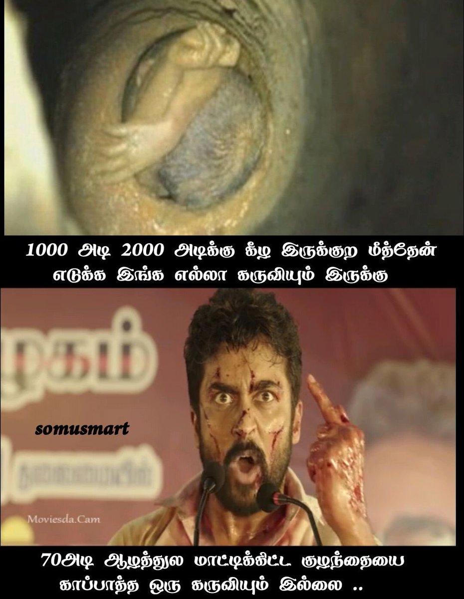 somu__vs's tweet image. Real Fact 👌🏻💯

#savesurjeeth #prayforsurjith 

Sad #HappyDeepavali 😪😥