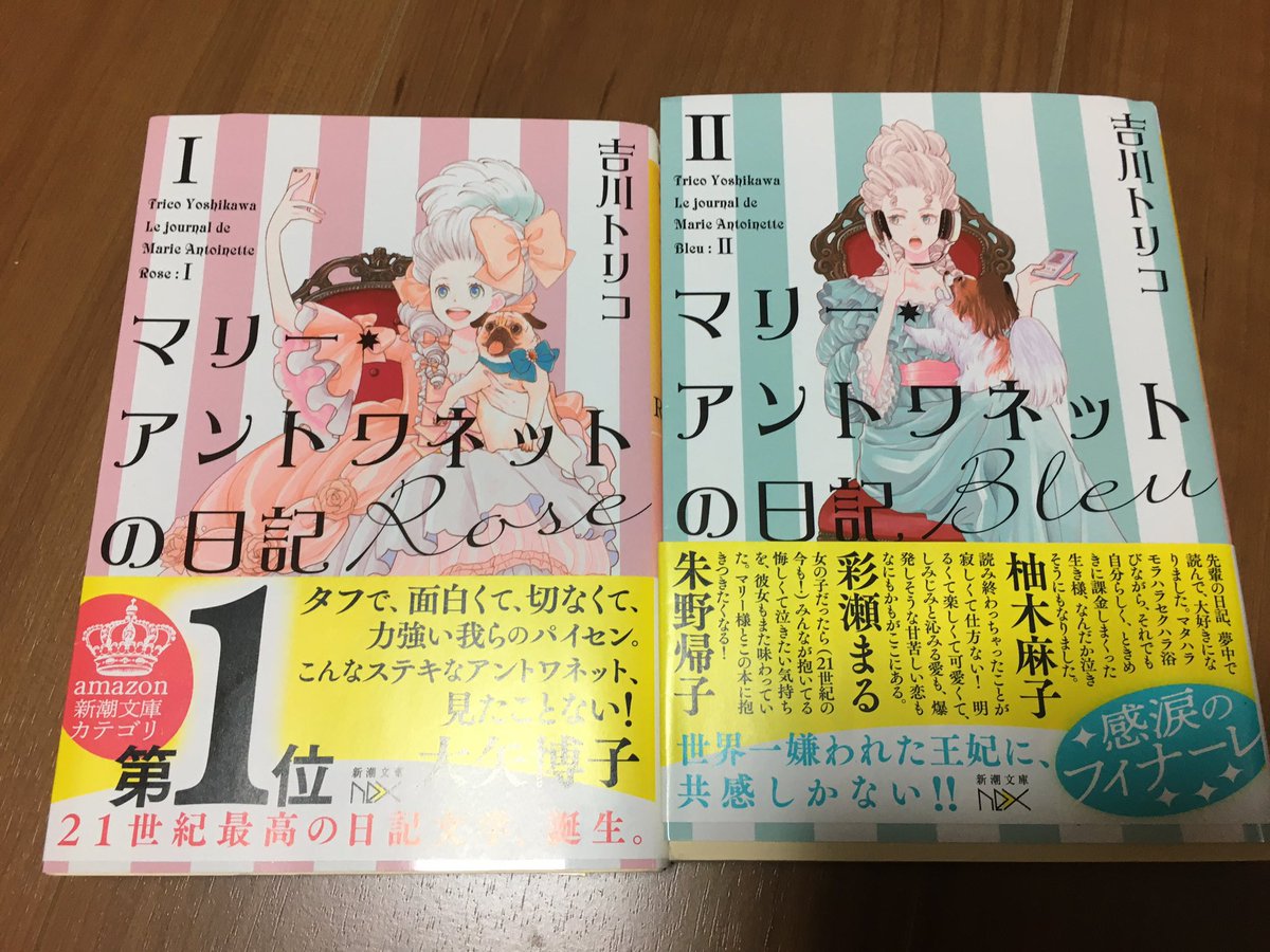 綺麗なマリー アントワネット 言葉 最高の花の画像 綺麗なマリー アントワネット 言葉 最高の花の画像
