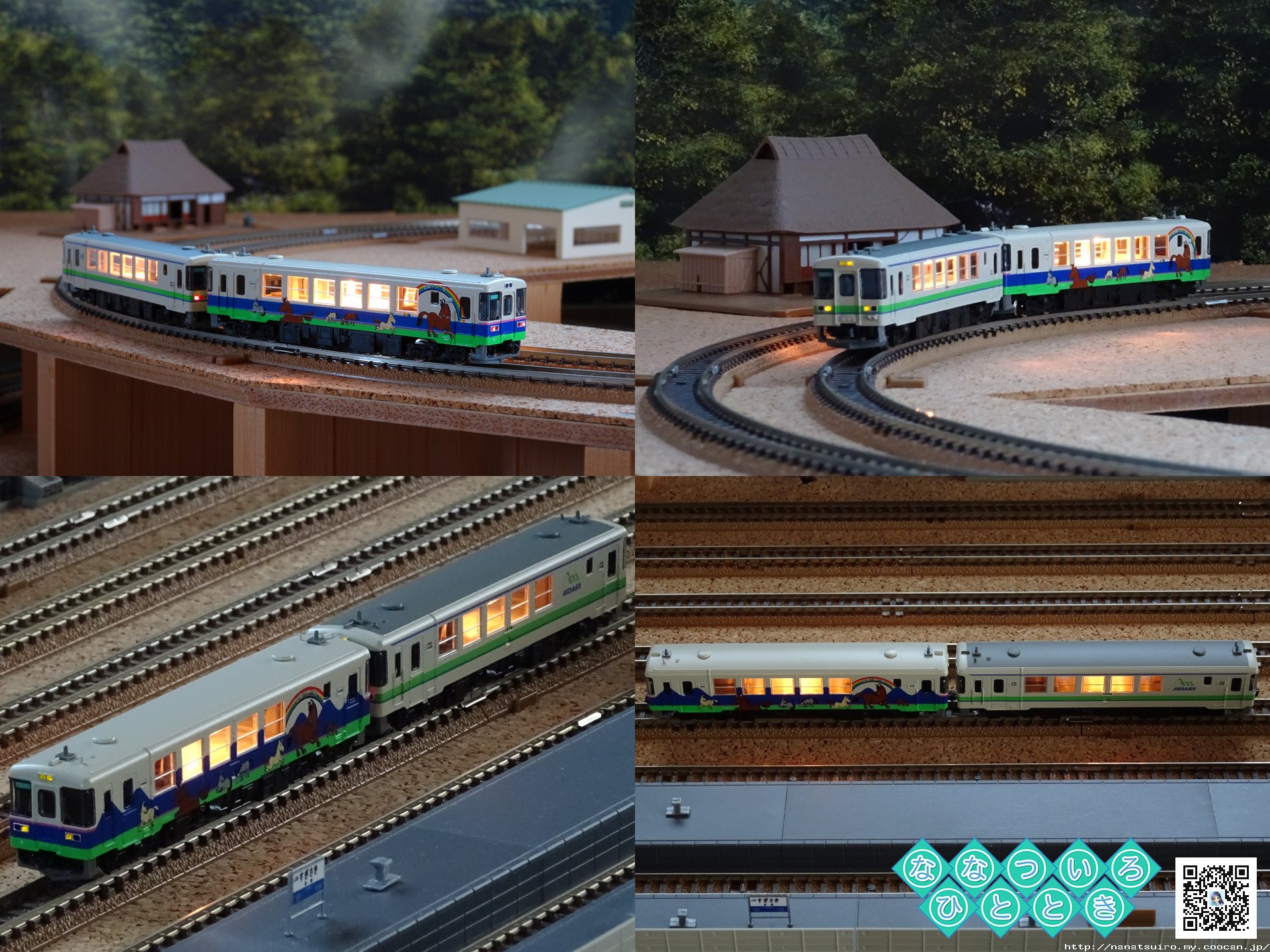 キハ130形ディーゼルカー(日高ポニー号)/夕暮れ時