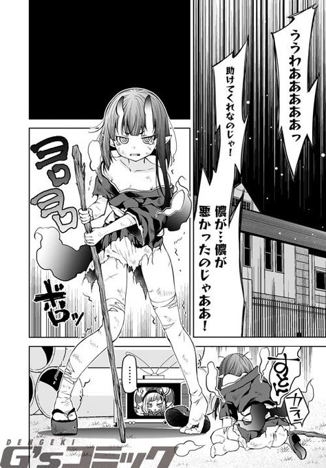 号泣 を含むマンガ一覧 ツイコミ 仮 号泣 を含むマンガ一覧 ツイコミ 仮