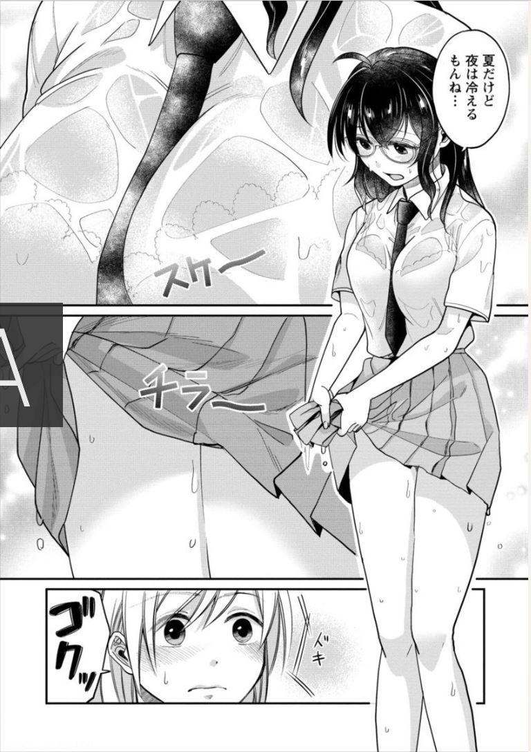 このあとモブおじさんが出てきます。 