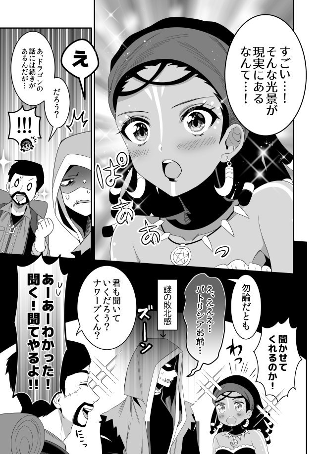 バラ子 10 11西1 A17a 傭兵と冒険家と呪術師の話 第五人格イラスト