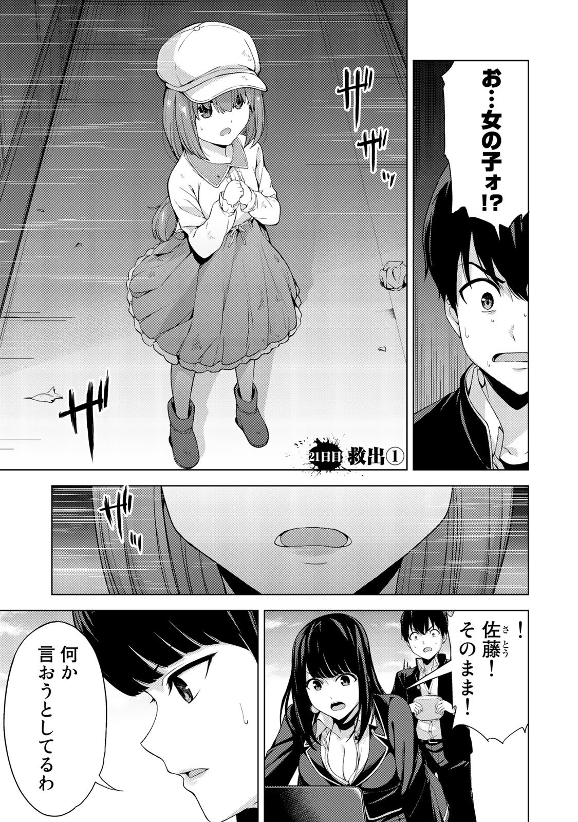キングダム　漫画 Pin by Ahmad Adnan on Anime Kingdom | Anime kingdom, Darth