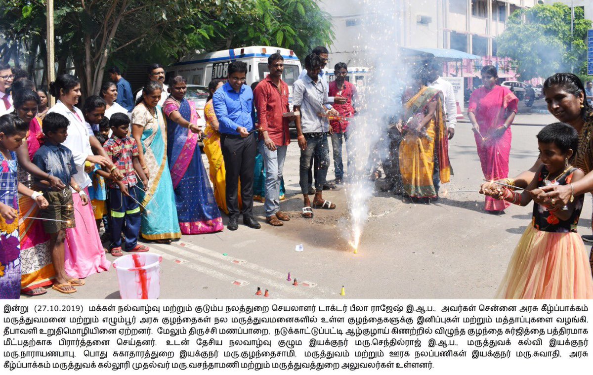 #HappyDeepavali