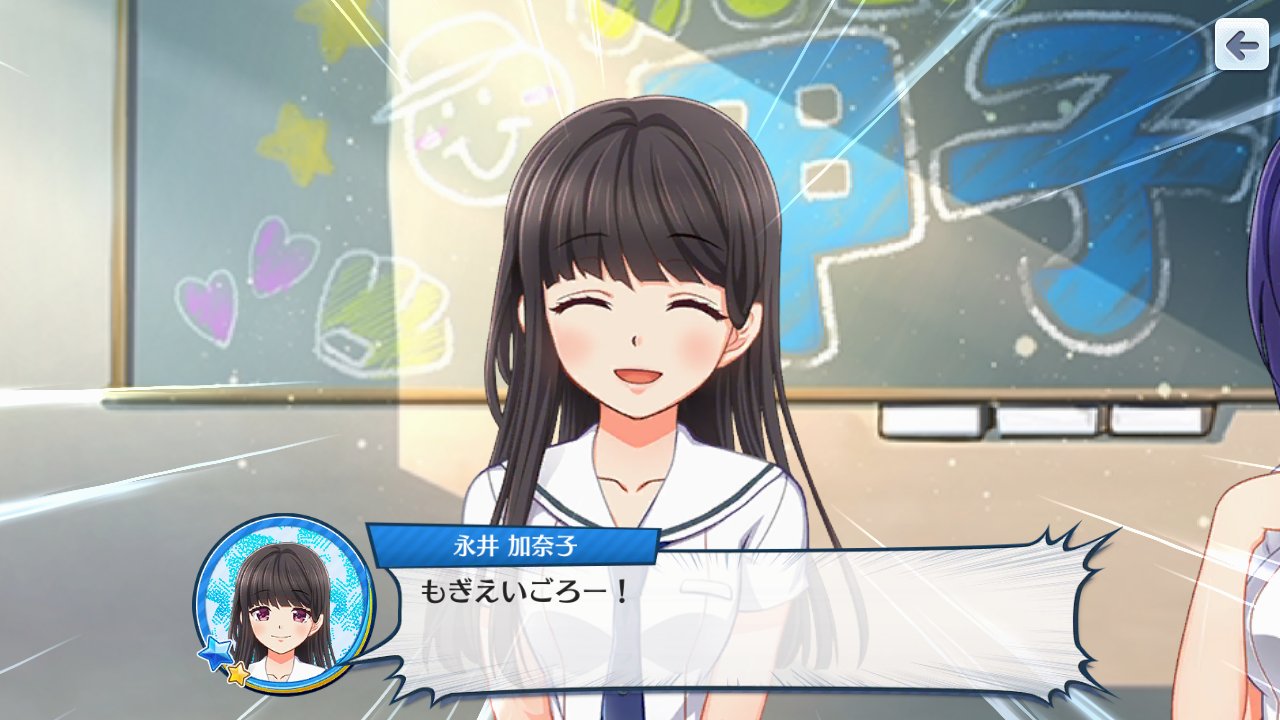 ハチナイ速報 八月のシンデレラナイン攻略 ハチナイ 永井ちゃんの声優が楽天ガチ勢なんだっけ T Co Dfpxzrsxlj ハチナイ 八月のシンデレラナイン 永井加奈子 永野愛理 T Co Cynk5krohe Twitter