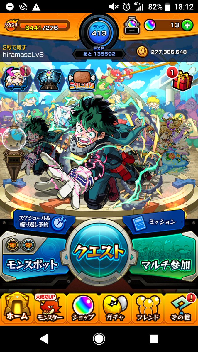 ImNeah_1's tweet photo. よし！至宝付けたぞ！(今更) https://t.co/wAYJnKMPG2