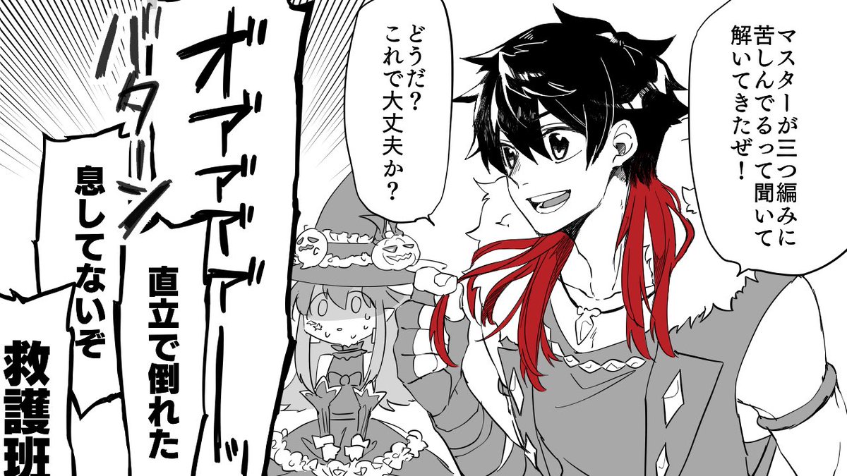 現場からは以上です(トレス有) 