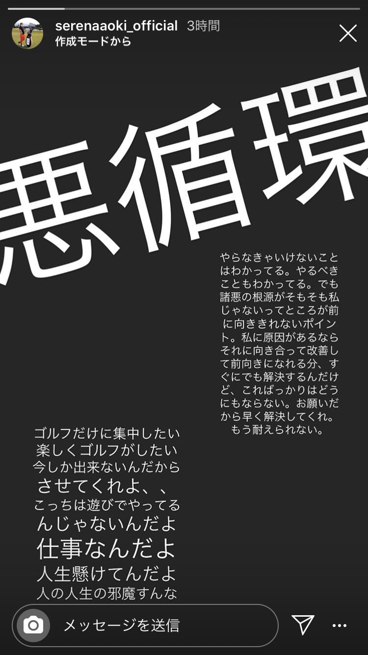めがねのあぶデカロケ地bot على تويتر 青木瀬令奈は大丈夫なのか 心配やなぁ