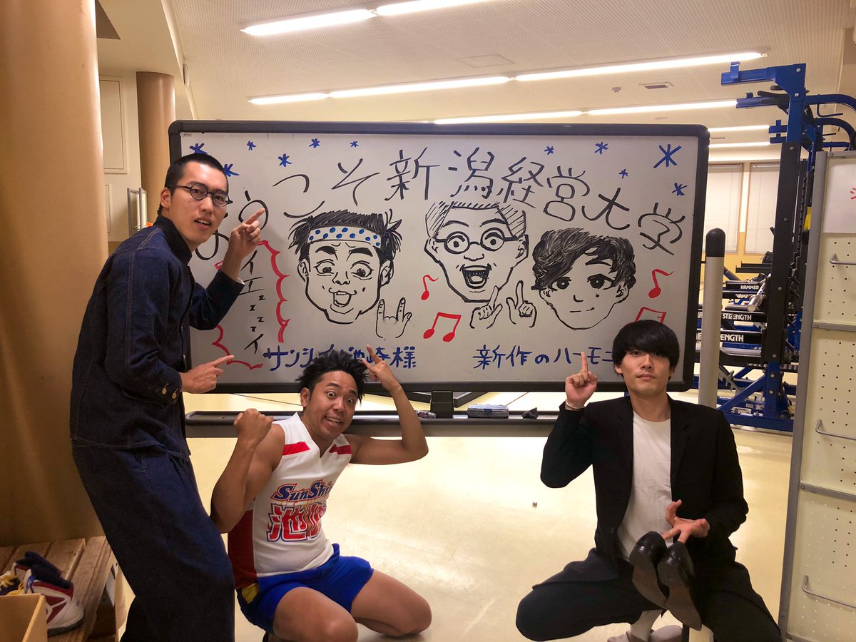 新潟経営大学 大学祭 経大祭 Keidaisai Twitter 新潟経営大学 大学祭 経大祭 Keidaisai Twitter