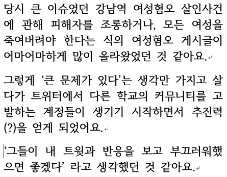 Amazing_PNU's tweet photo. 보관봇을 운영하는 이유에 관하여
(2019년 4월 연합뉴스와의 인터뷰 내용입니다 /타래로)

Q1, Q2 https://t.co/h2VEzEZixX