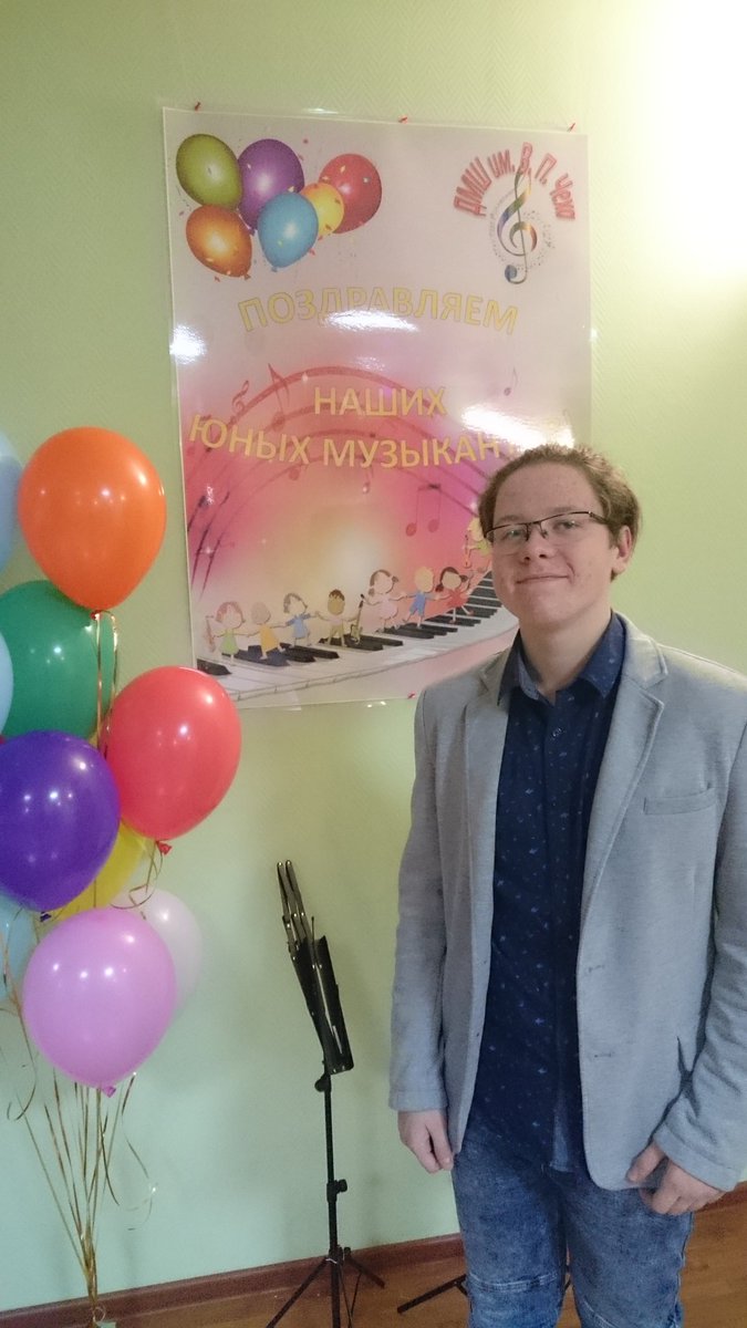 В ДМШ им.В.П.Чеха прошёл праздник для первоклассников,, Посвящение в музыканты,,.Яркое впечатление произвело выступление Усова Александра (фортепиано),ученика Сайковой М.А.