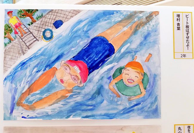 Twitter 上的 アトリエガーデン 第26回夏休みに描く絵画コンクール作品展 へ行って来ました アトリエの子どもたちの作品が何点も入賞していて とても嬉しく見て来ました T Co 2joy7xkun1 Twitter