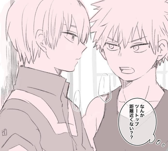 アニメネタ 距離が近い つぐみの漫画