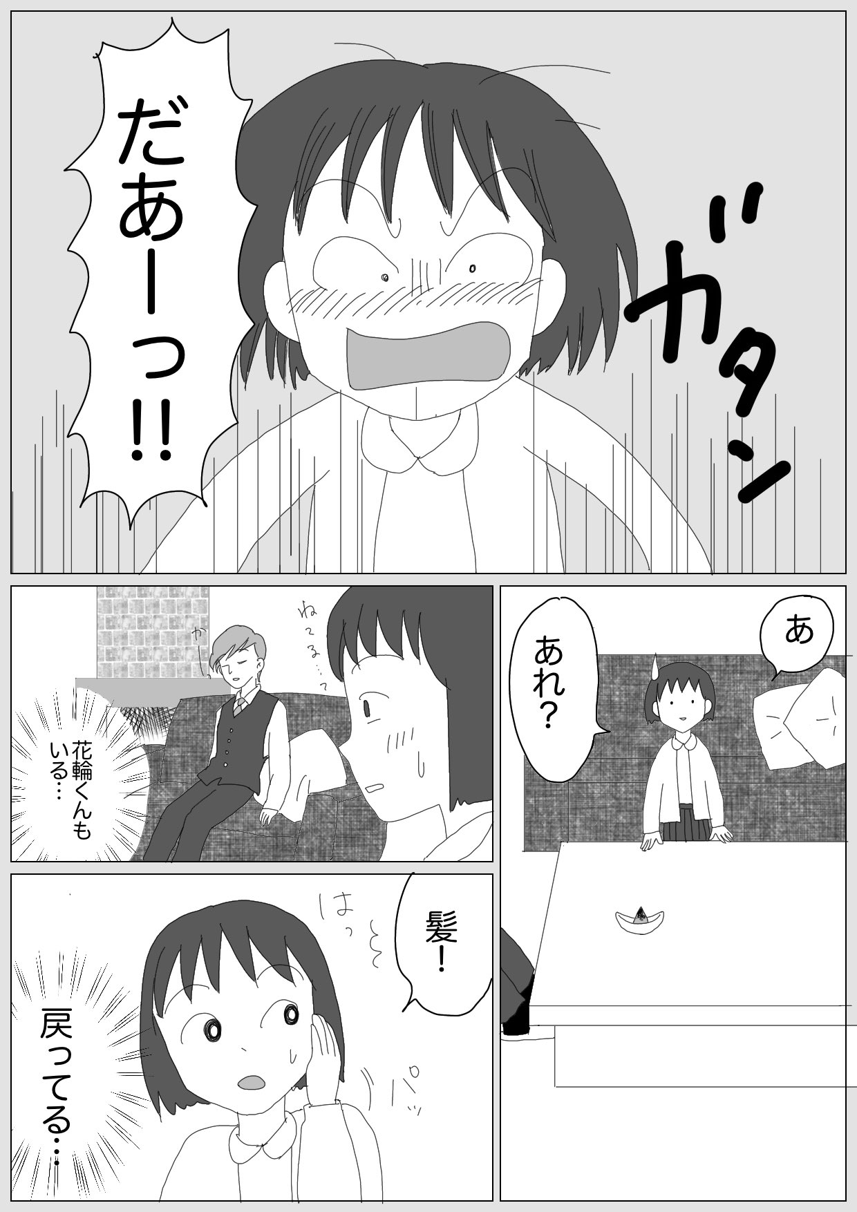 Linco 不思議なお香4完 花輪 まる子 漫画 花まる まる子 ちびまる子ちゃん 花輪くん 大人花まる 夫婦 T Co Nv0jrmjozm T Co Errnlvn1sy Twitter Linco 不思議なお香4完 花輪 まる子 漫画 花まる まる子 ちびまる子ちゃん 花輪くん 大人花まる 夫婦 T Co Nv0jrmjozm T Co Errnlvn1sy Twitter