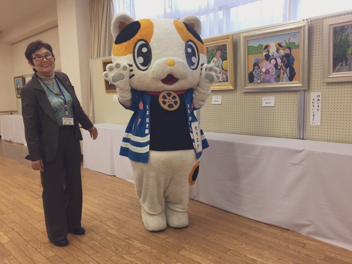 ルミエールホール 中塚荘 على تويتر ガラスケが創作展に遊びに来ました この後またダンスフェスに遊びに行きます 門真市文化祭 ガラスケ