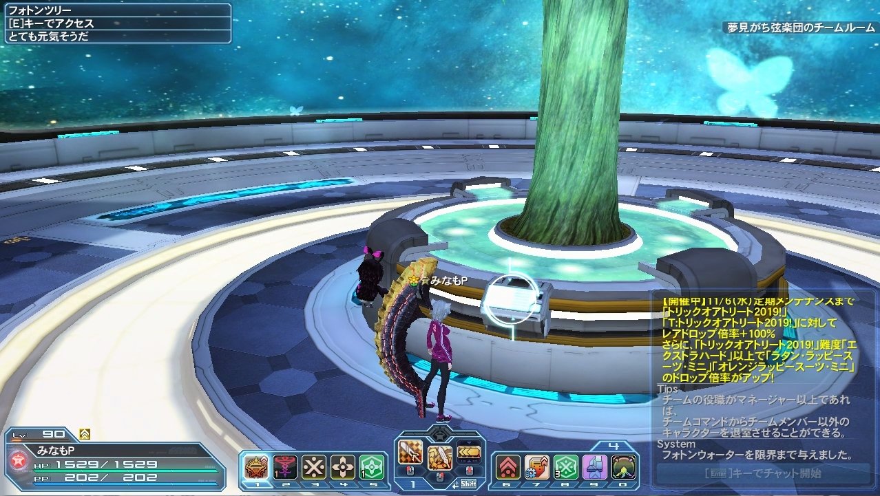 桜月みなも Anima Pso2 うちのチームもアクティブ数がかなり減ったって聞いたから フォトンツリーの世話だけはしておこうとイン 今後はたまにインしますー 気づいた人はチャットでもしませうｗ