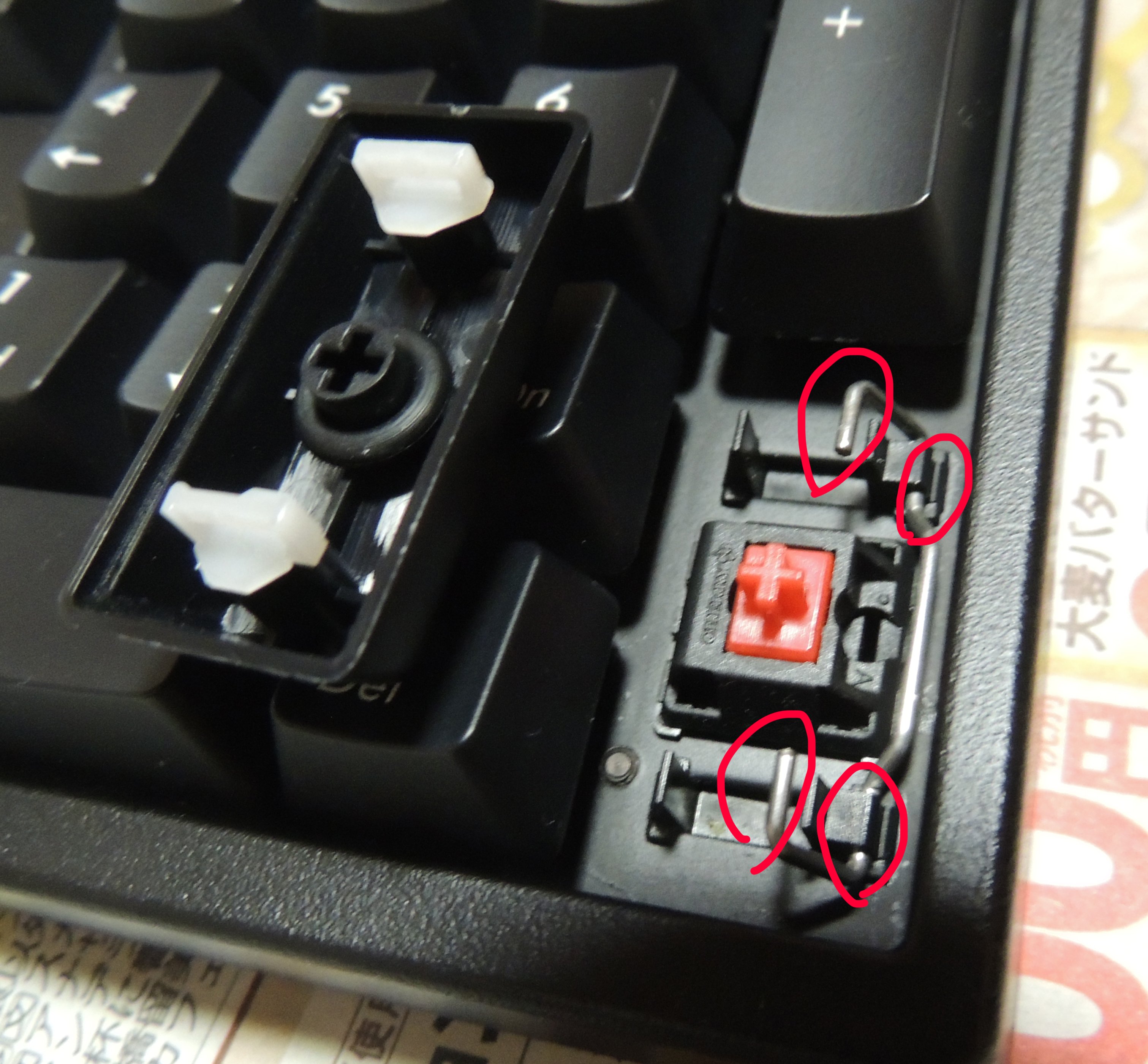 Omu 晴れときどき自作pc メカニカルキーボードに興味があるという同僚におさがりの Filco Diateconline Majestouch 2 赤軸を投下予定 会社で使うということで 効きが甘いキースイッチを交換後 Oリングで静音処理 スタビライザーはグリスを塗布する