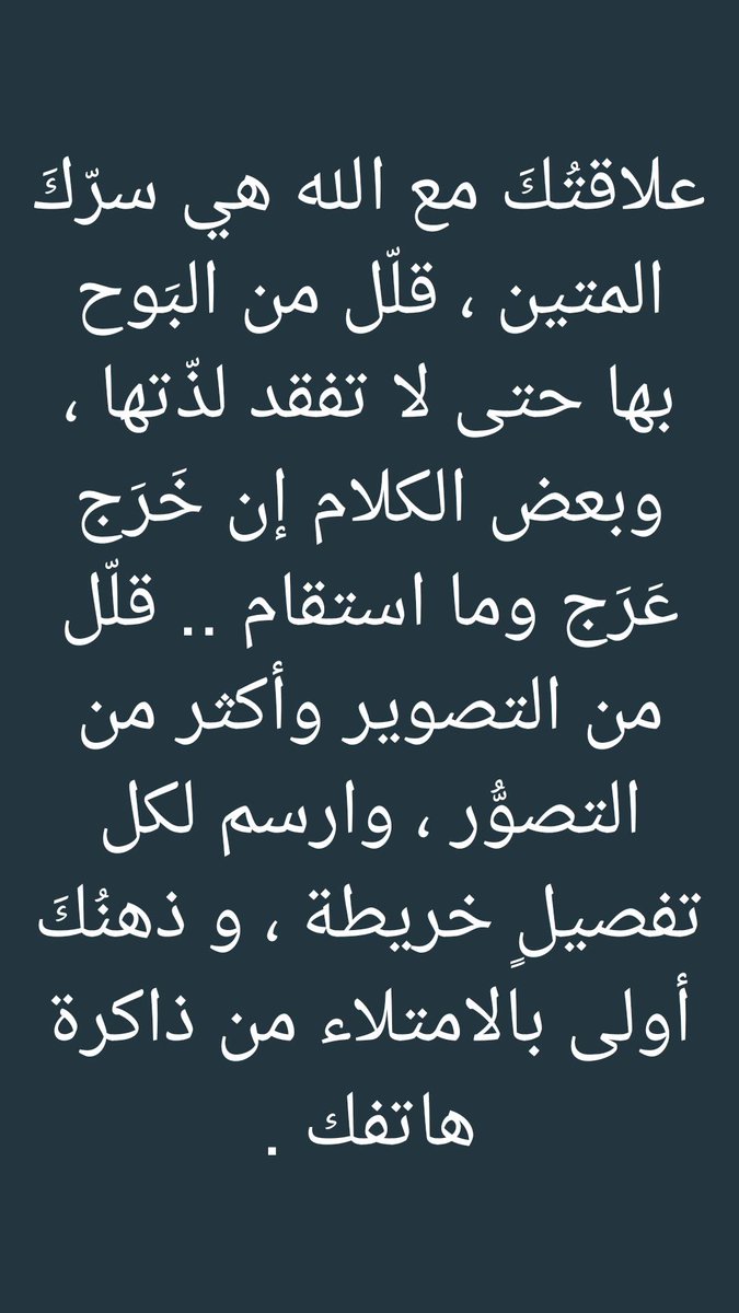 Khalid Bayaa (@bayaakhalid) on Twitter photo 