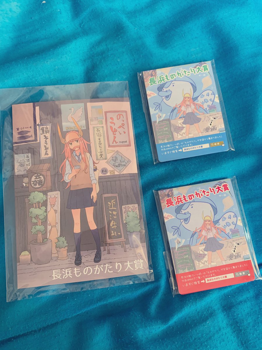 #長浜ものがたり大賞
ご恵贈いただきました!
自分の作品が入った本が売り物として出されるのは初めてなので嬉しい!!
というかこんなに太い本だったのね、、、!