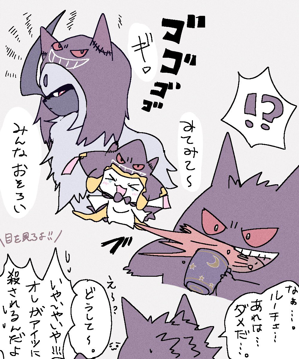 ゲ「お前プライドとかないのかよ」 