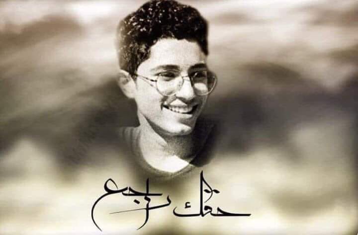 menna_sa3dany's tweet photo. #البنا_شهيد_حقه_راجع https://t.co/rr7JZodaq4