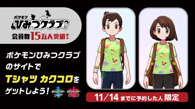 ポケモン公式 on X: 