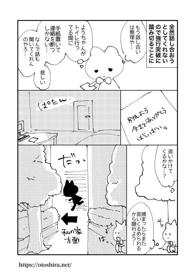 我猫 私がビアンになるまで18 モンハン男1 オフ狩り T Co Jo3whbzsat 恋愛とか もうどうでもいいわ せや モンハンしよ なんかメッセージきた おとしら 同性愛 バイセクシャルさんと繋がりたい セクマイさんと繋がりたい セクマイ