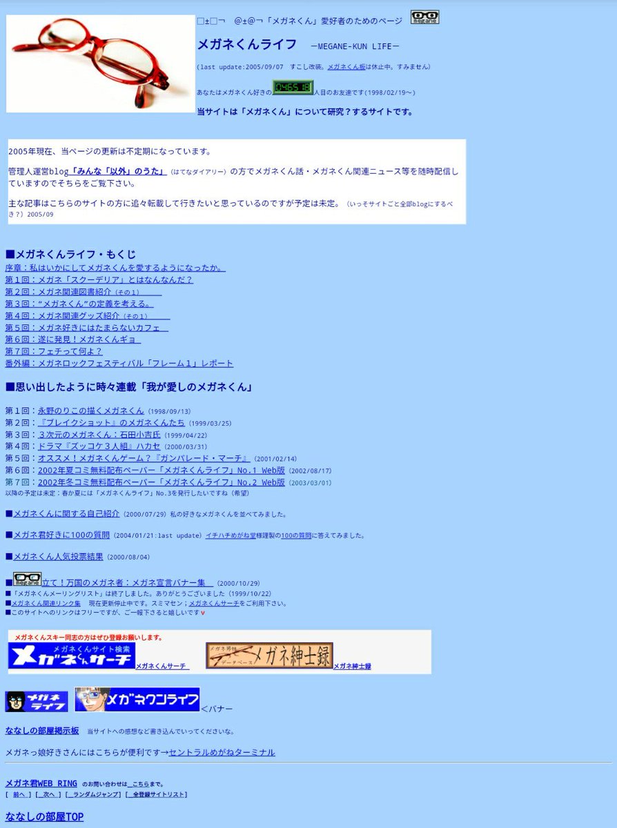 メガネ男子萌え学会 10 27阿佐ヶ谷ロフトa開催 Meganedanshimoe Twitter メガネ男子萌え学会 10 27阿佐ヶ谷ロフトa開催 Meganedanshimoe Twitter