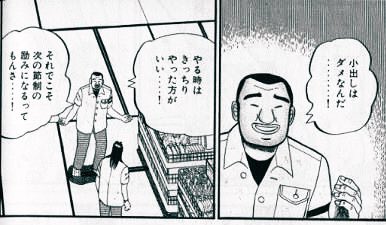 欲望の開放のさせ方が下手 欲望の開放のさせ方が下手
