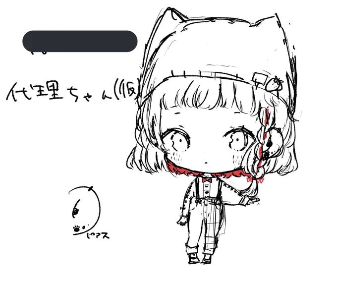 @soba_na2 代理ちゃんかいてほちい 