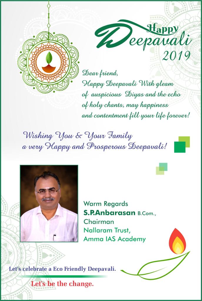 AnbuCoimbatore's tweet image. #prayforsurjith மனதில் பாரமாக தங்கி இருந்தாலும் 
அனைவருக்கும்  தீபாவளி நல்வாழ்த்துக்கள்.