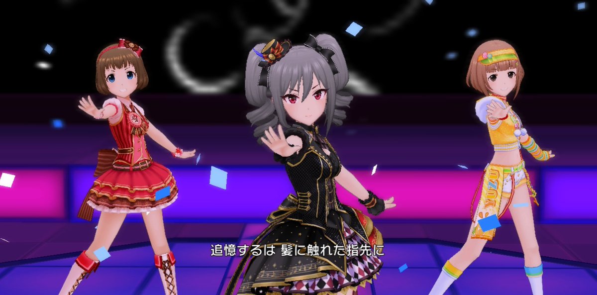 ショータイム イリュージョン