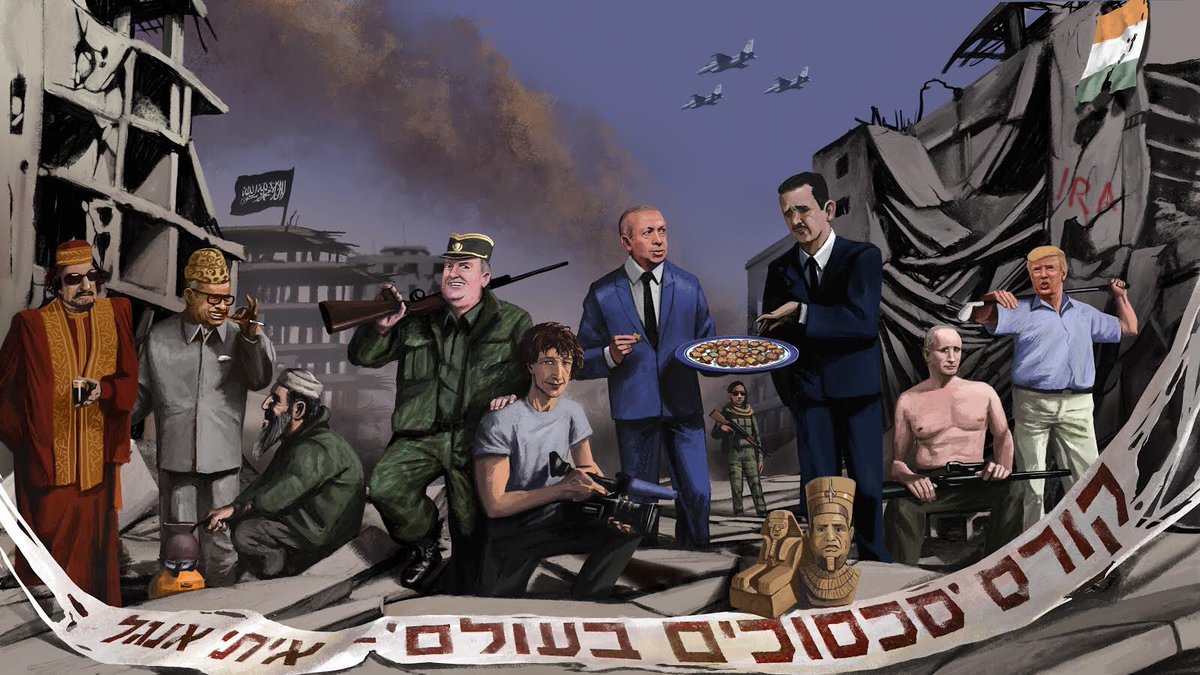 itaianghel's tweet image. איתי אנגל - קורס סכסוכים בעולם - מבט נדיר מהשטח / אפשר לרכוש מנוי לקורס כולו ואפשר גם לרכוש כרטיס לכל מפגש בנפרד.הקורס פתוח לכולם.
הנה הלינק: facebook.com/events/2347290…