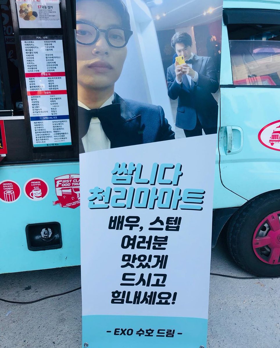EXOGlobal's tweet photo. [OFFICIAL] 191027 churrokingtruck Instagram Update with #SUHO: <Suho sent a food truck for actor Lee Dong-hwi>
https://t.co/DB12nZ96Us

#EXO #엑소 @weareoneEXO https://t.co/kcvz6qgLo7