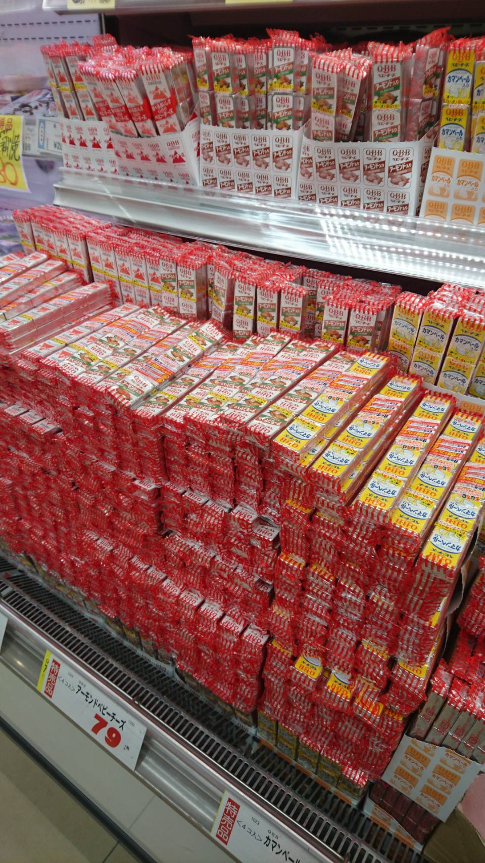 衝撃 あるスーパーが発注ミスで ベビーチーズ 祭りに えのげ