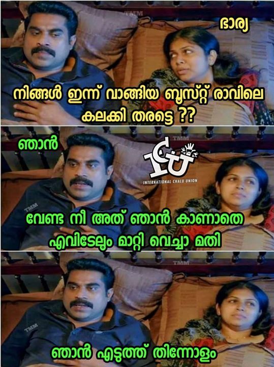 ChaluUnion's tweet photo. അതിനേ ഒരു ത്രില്ല് ഉള്ളൂ...!! #plainjoke
Credits: Abhijith Mohan
©ICU https://t.co/kvioVFGLTX