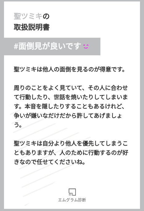 私のトリセツのtwitterイラスト検索結果 私のトリセツのtwitterイラスト検索結果