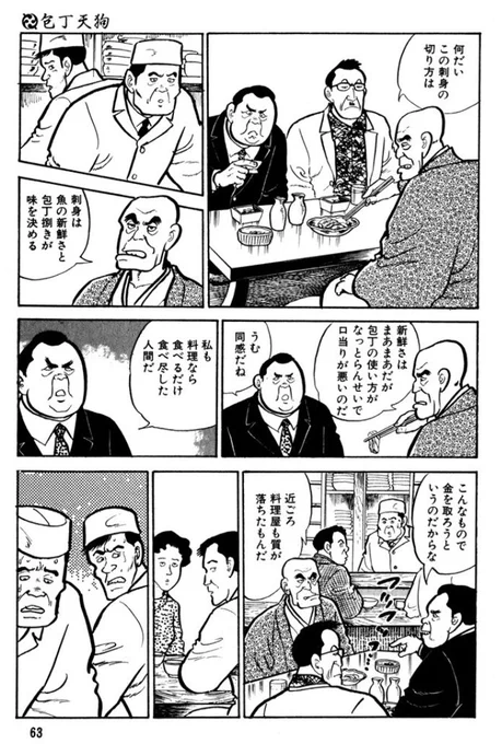 始まった瞬間これだもんな。読むしかないよ 