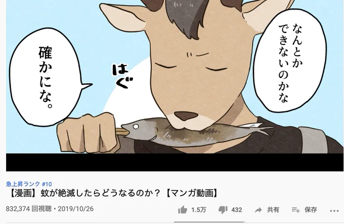 動画バージョンはこちら！

急上昇１０位あざす！ 