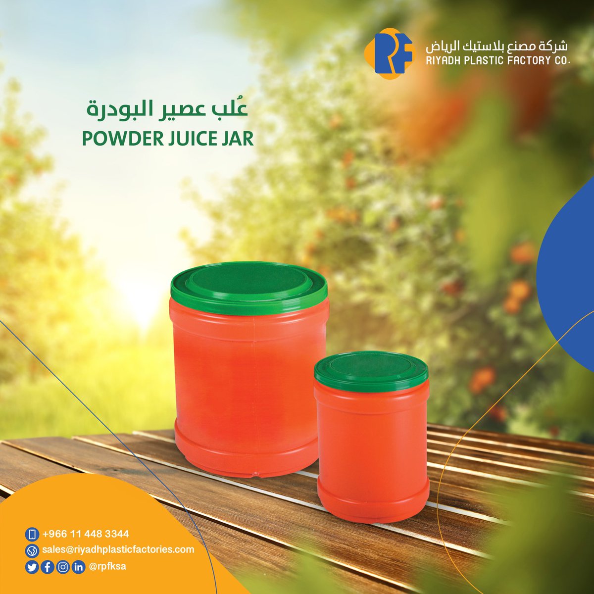 Leistung Besetzen Hissen مصنع علب بلاستيك الرياض Sich anstrengen Variable Farbstoff