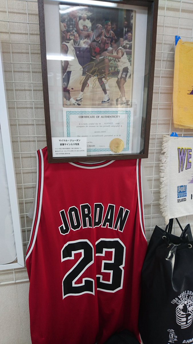 女流本因坊戦 Kk共同通信 マイケル ジョーダンが着た背番号23のユニフォームのレプリカなども展示されています 女流本因坊戦 囲碁 日本棋院 Ja共済 共栄火災 女流本因坊戦 Kk共同通信 マイケル ジョーダンが着た背番号23のユニフォームのレプリカなども展示されています 女流本因坊戦 囲碁 日本棋院 Ja共済 共栄火災