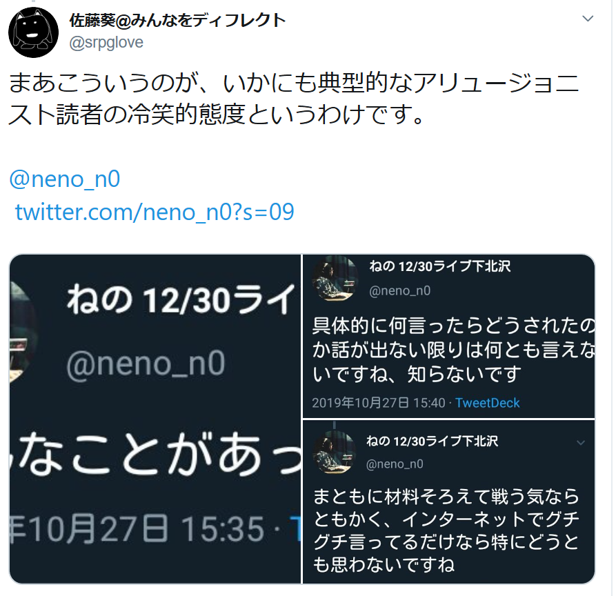 Srpglove ブログ Srpglove ブログ