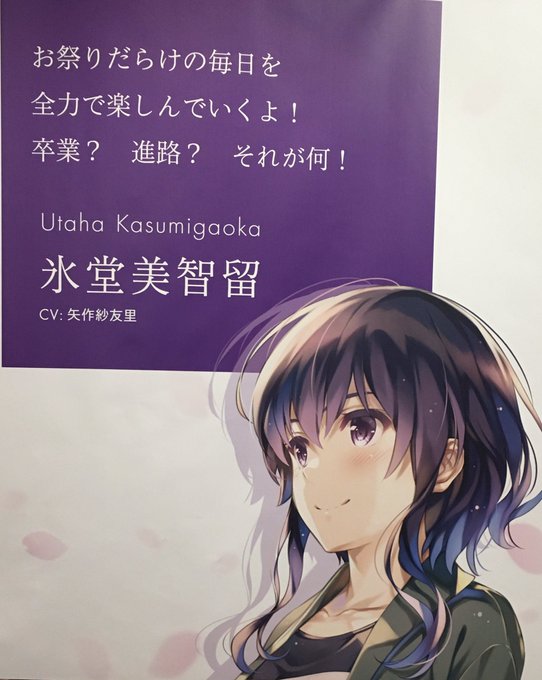 性格 高画質 のtwitterイラスト検索結果 古い順