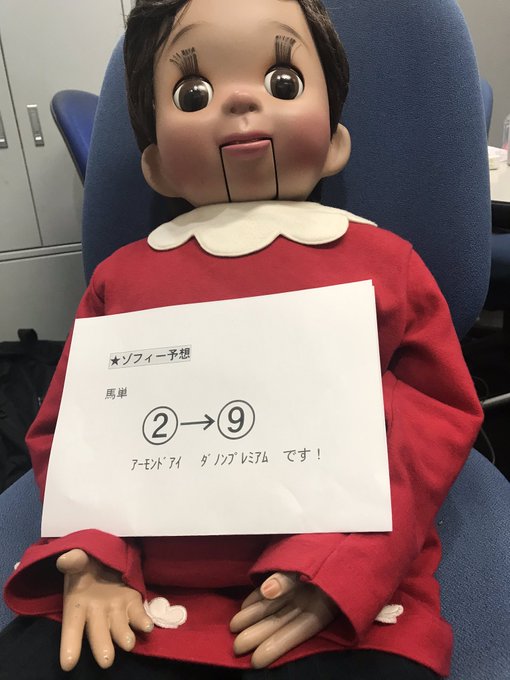 ゾフィー ふくちゃん