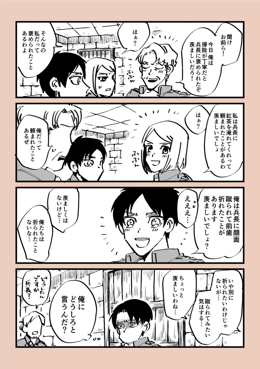 マシュマロありがとうございます? 