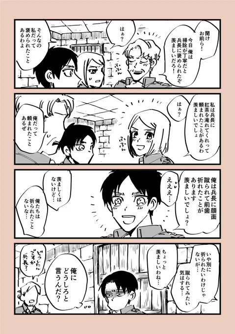 マシュマロありがとうございます? 