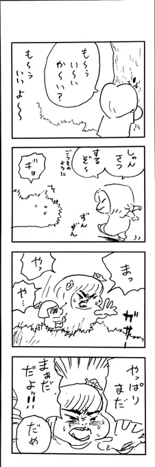 こももまんが998 