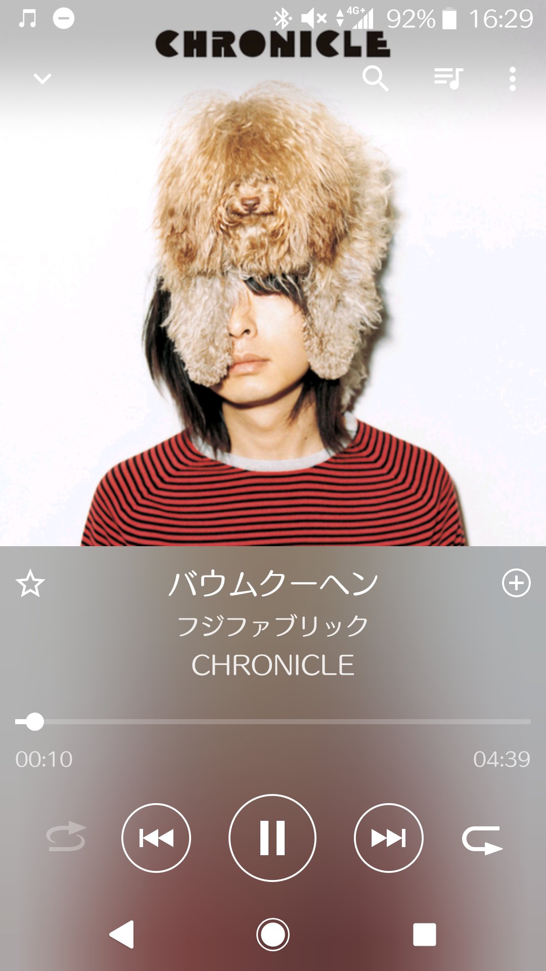 髙坂汐里 ニサンカタンソ 最近のお気に入りはフジファブリックのバウムクーヘン