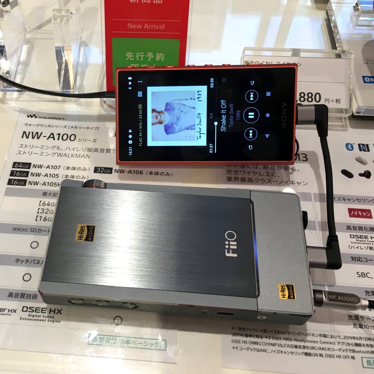 森あざらし Azalush Walkman Nw A105 と Fiio Q5 をusb接続してみた図 プレイリスト対応次第だけど この組み合わせ意外といいかも