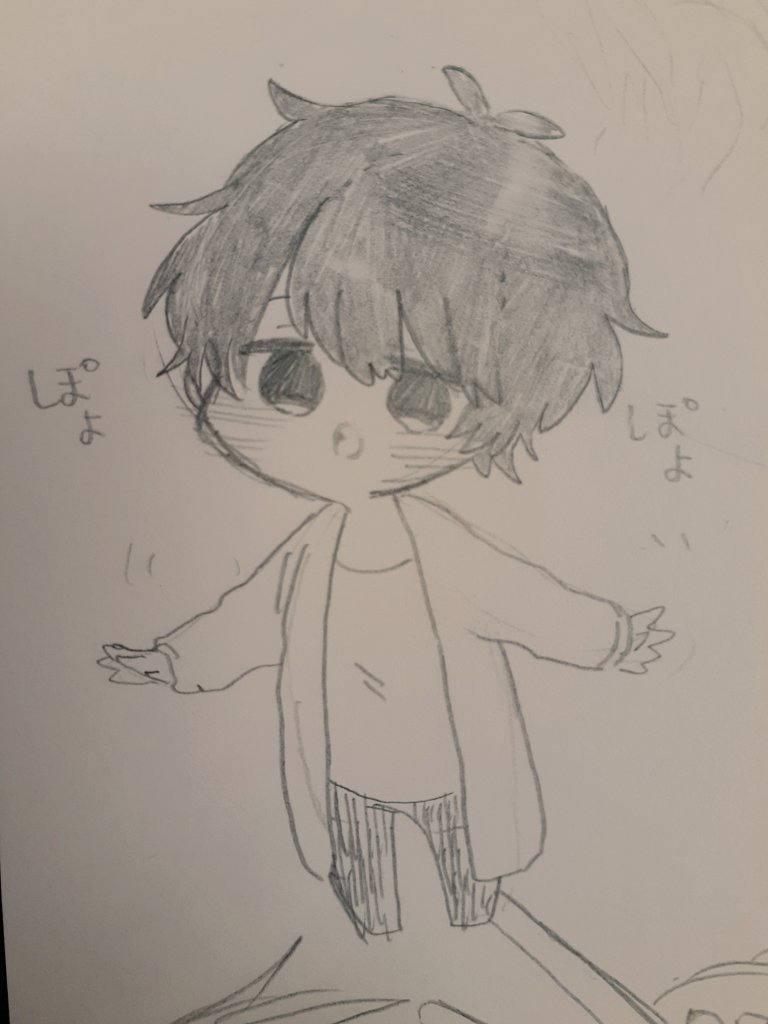 あまそら 